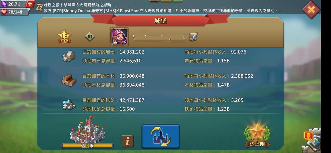 王国纪元怎样提高带兵量