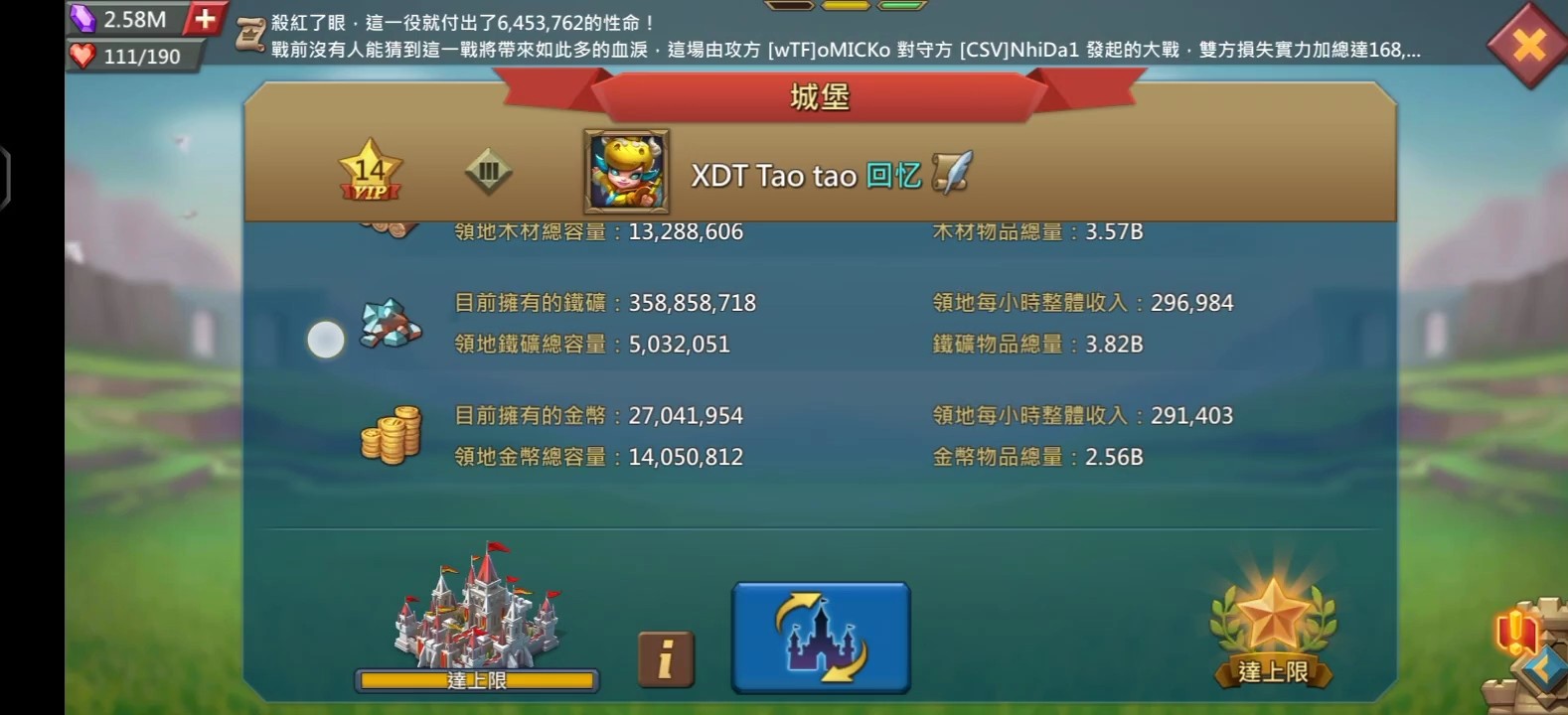 王国纪元怎么出售水晶