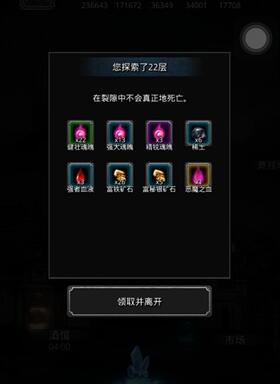 地下城堡3娜迦怎么过关快一点 地下城堡3娜迦怎么过关快一点
