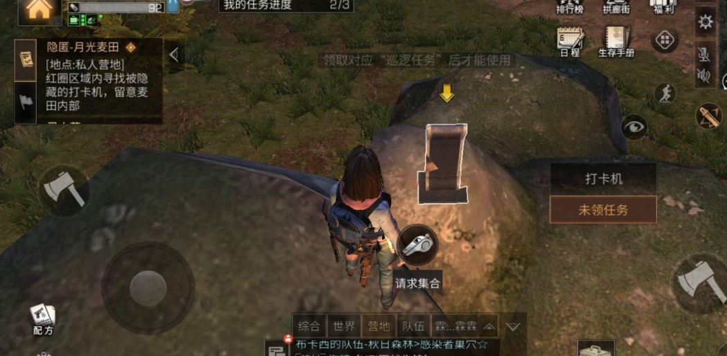 明日之后丽莎任务怎么触发 丽莎任务实战技巧有哪些 明日之后丽莎任务怎么触发 丽莎任务实战技巧有哪些