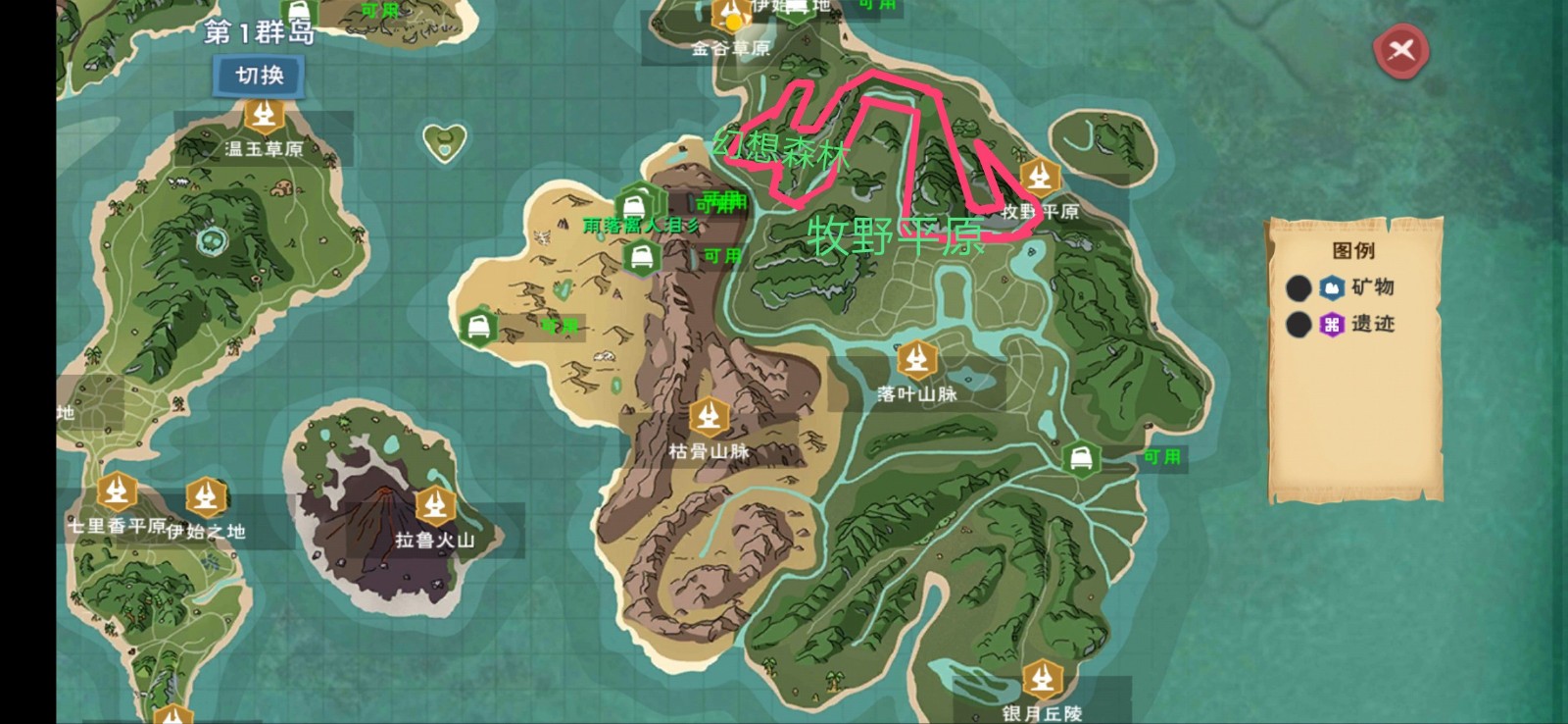 创造与魔法珊瑚在哪里