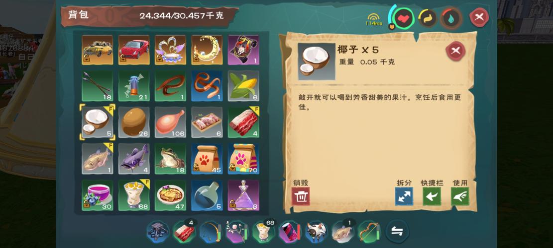 创造与魔法变身药水有什么用