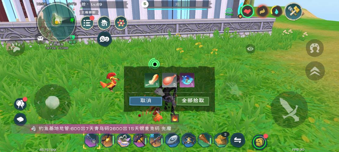 创造与魔法变身药水有什么用