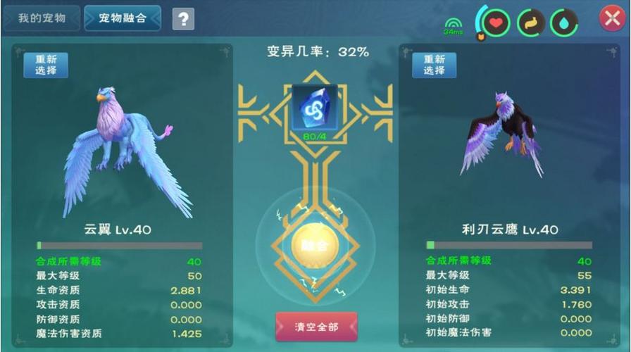 创造与魔法的魔法技能有哪些 魔法技能如何使用
