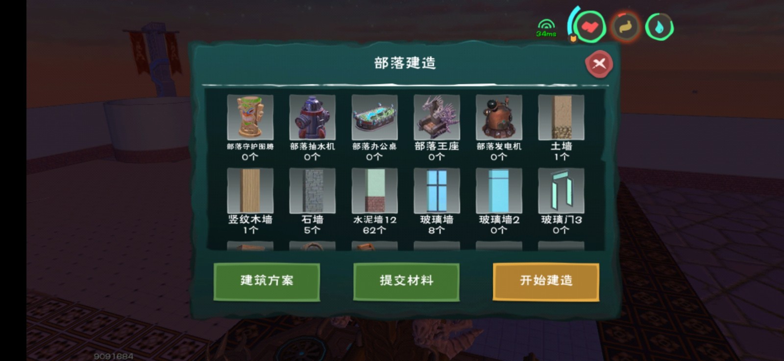 创造与魔法怎样创建部落