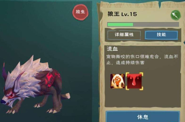 创造与魔法狼多少级可以抓 创造与魔法狼多少级可以抓