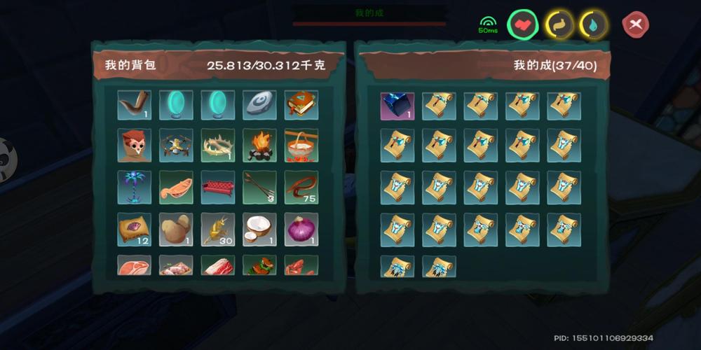 创造与魔法水刀是什么 创造与魔法水刀是什么