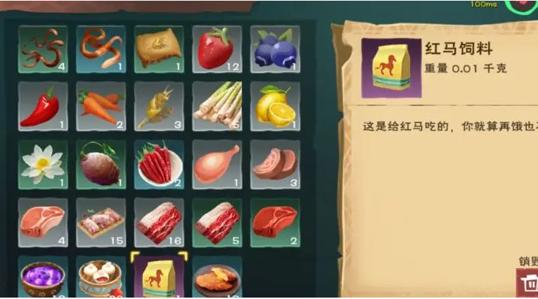 创造与魔法怎么喂食宠物
