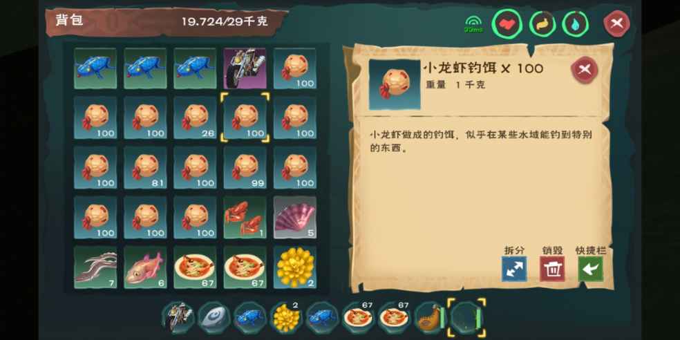 创造与魔法小龙虾在哪里 创造与魔法小龙虾在哪里