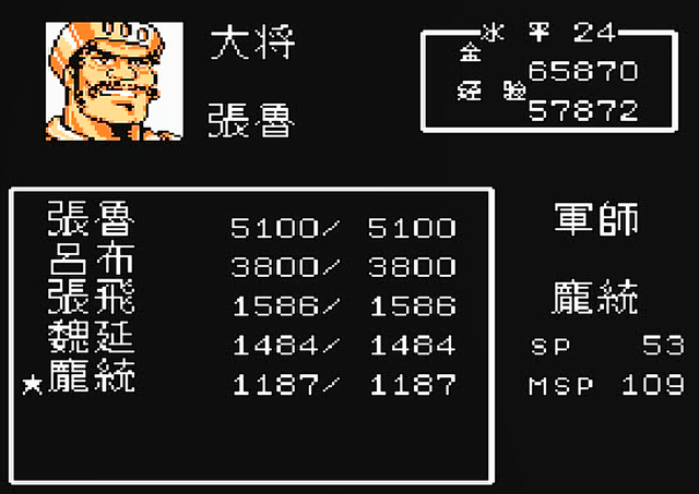 吞食天地2武器秘籍怎么用