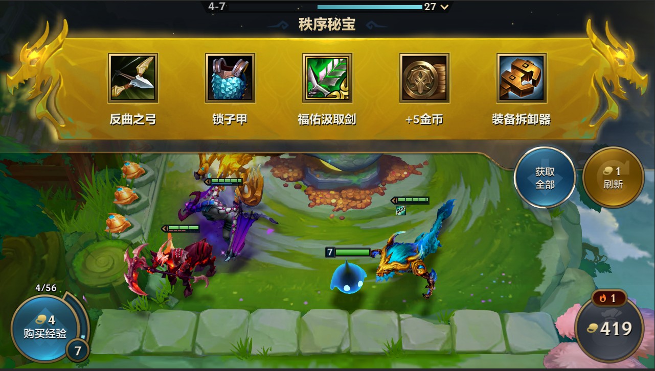 金铲铲之战手游龙族怎么玩