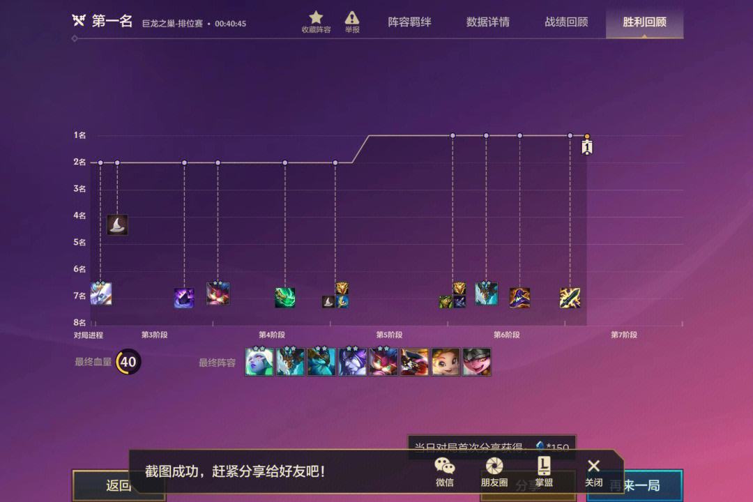 金铲铲之战小小英雄敖兴怎么样