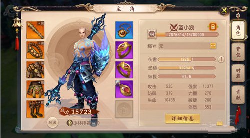 大唐无双手游风华技能是什么