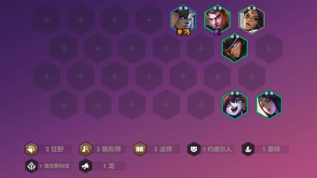 金铲铲之战换形龙阵容怎么玩 换形龙角色选择