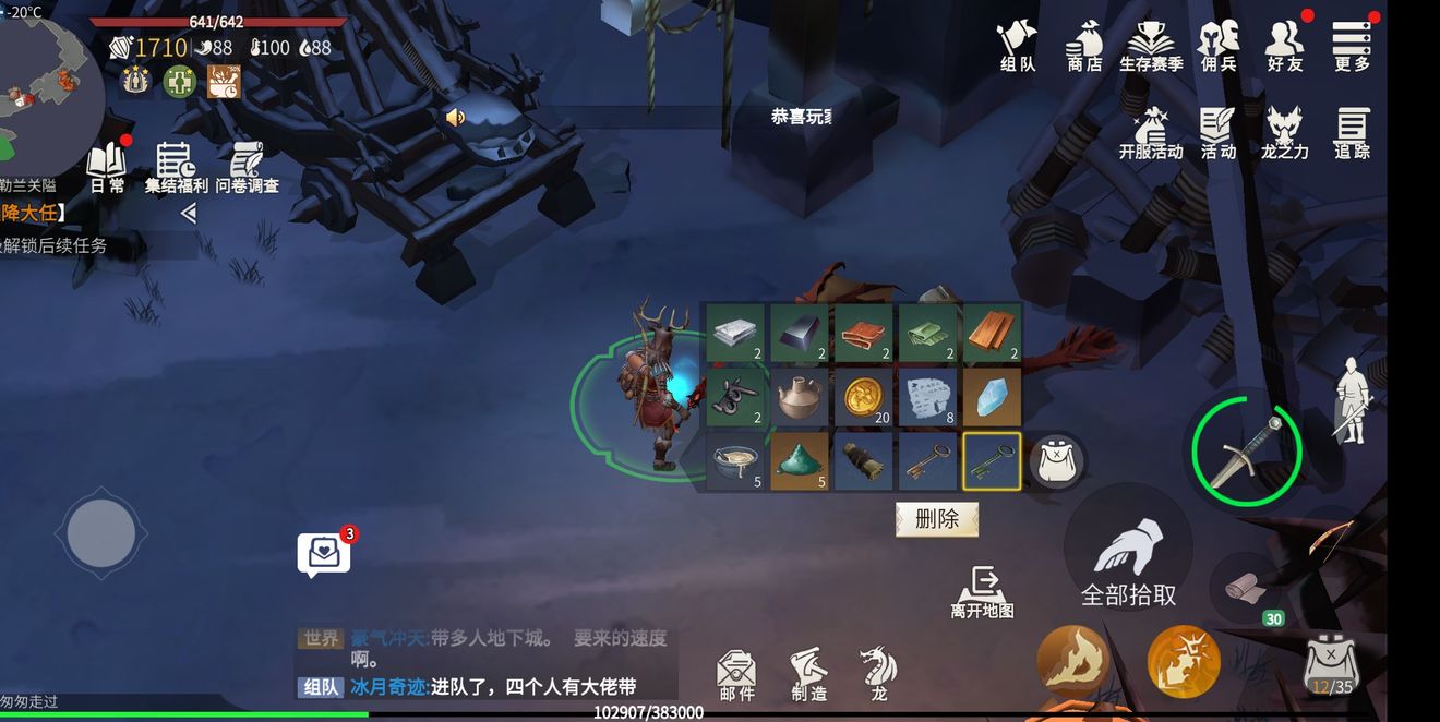 冰原守卫者古金币保底箱如何获取 冰原守卫者古金币保底箱如何获取