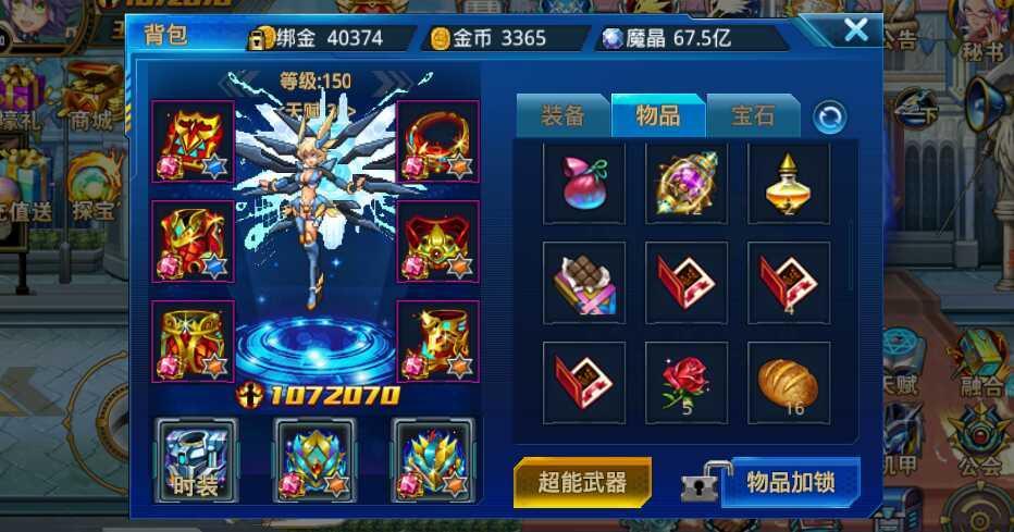 时空猎人附魔卡牌系统在哪