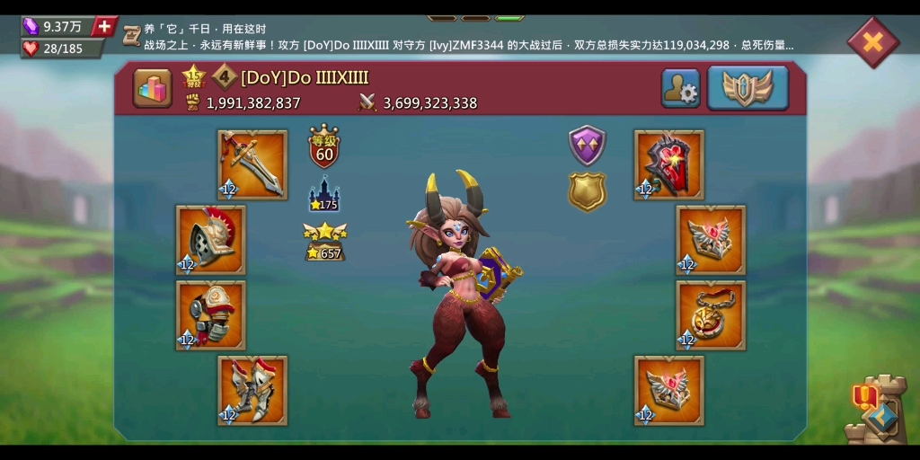 王国纪元黎明武装怎么用
