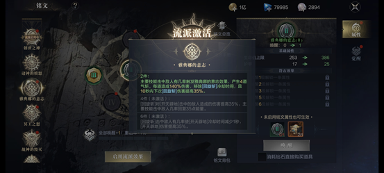 黑暗之潮契约魔法卷轴怎么用