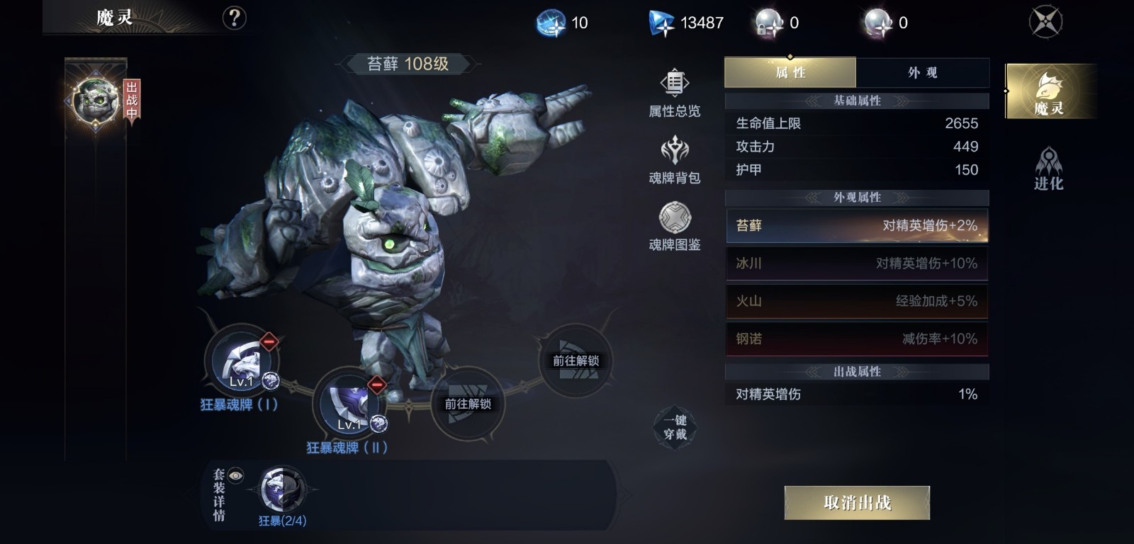 黑暗之潮契约什么职业厉害