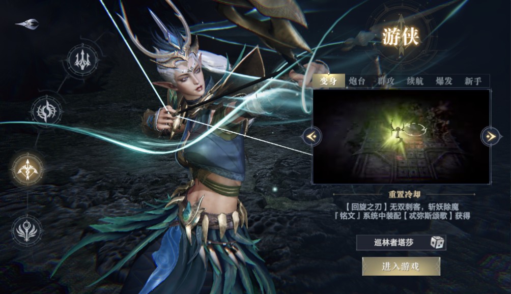 黑暗之潮契约最强职业是什么 黑暗之潮契约最强职业是什么