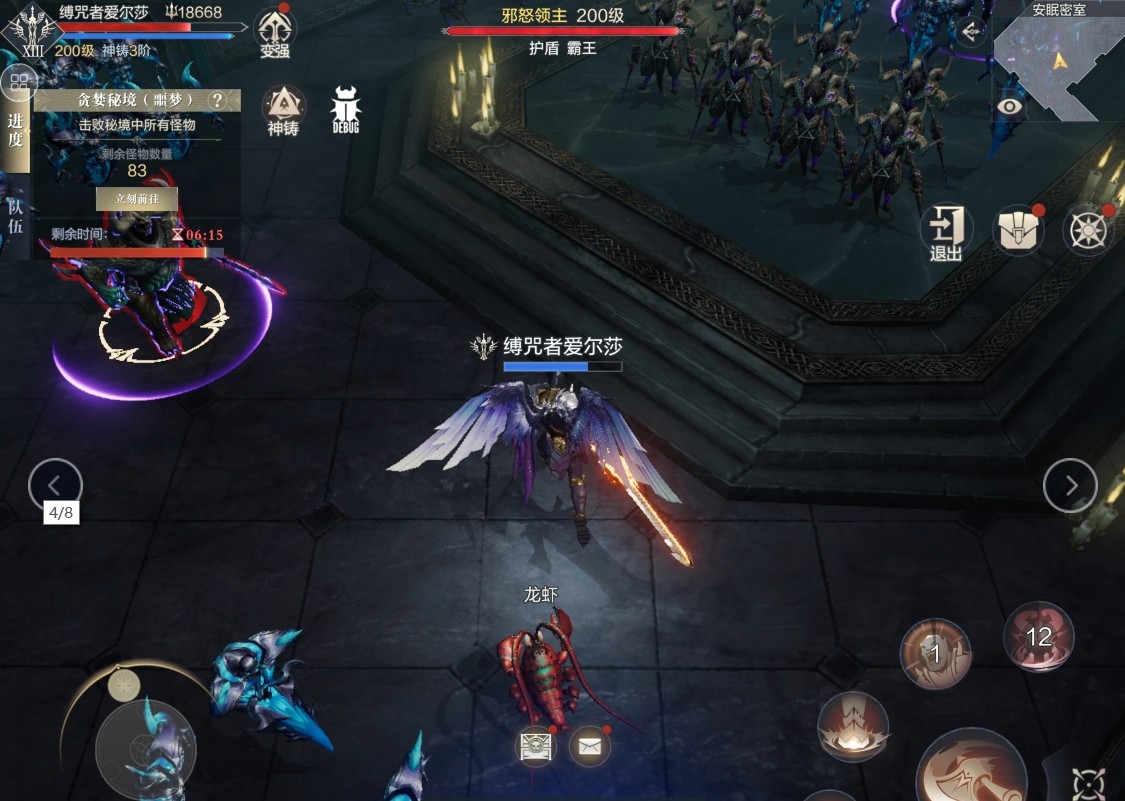 黑暗之潮契约阿特拉斯诸神日志擎天巨神怎么样