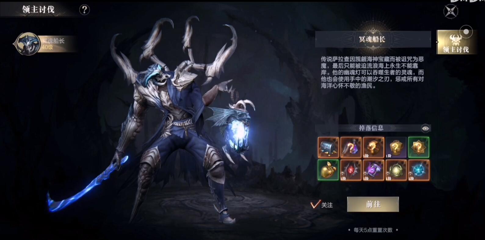 黑暗之潮最强角色有哪些 黑暗之潮最强角色有哪些