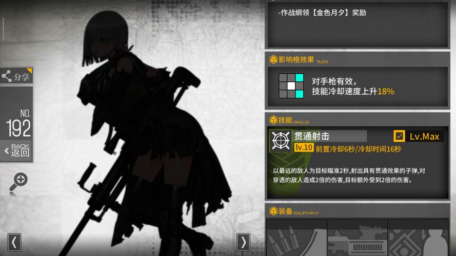 少女前线js05怎么获得