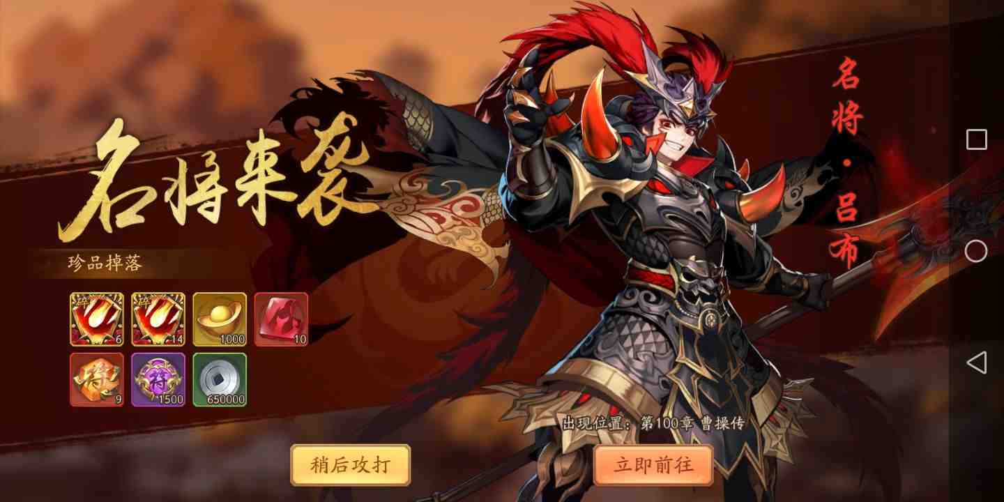少年三国志吕布貂蝉怎么搭配阵容