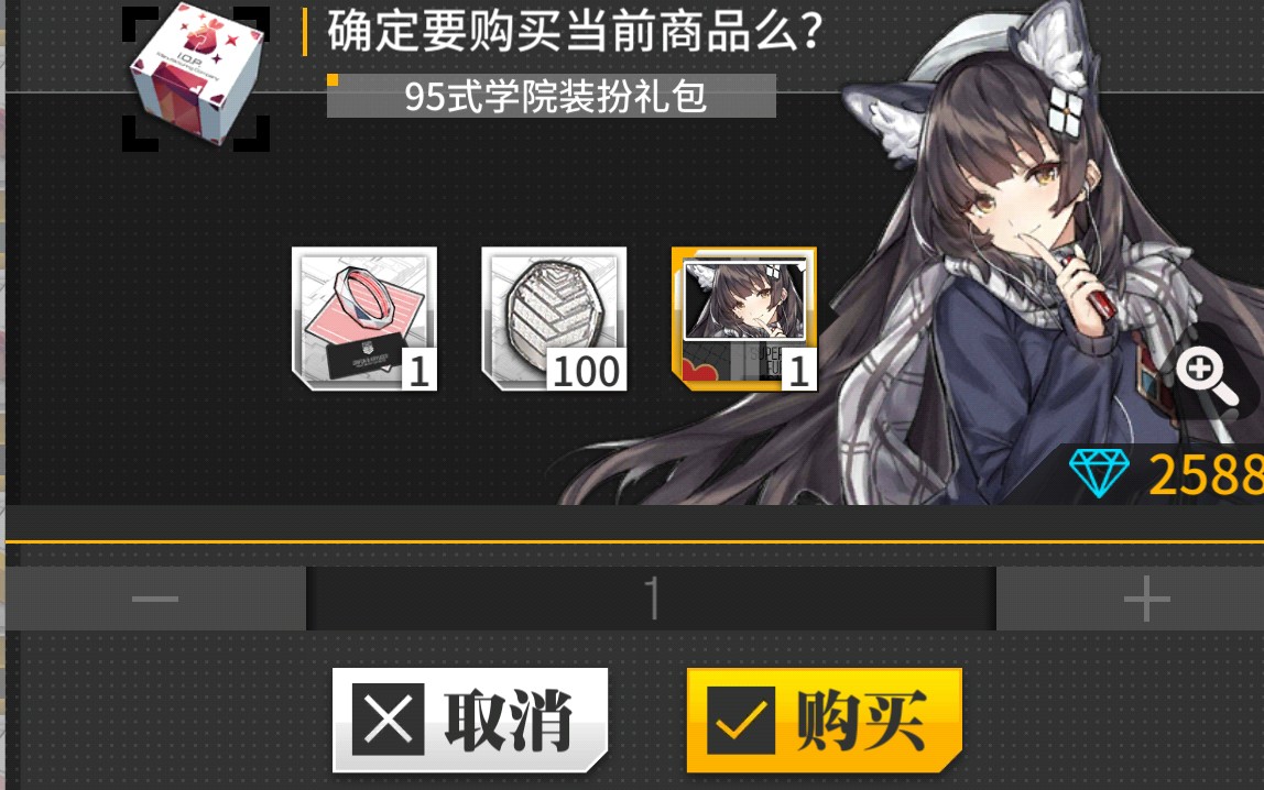 少女前线95式夏鸣蝉怎么得