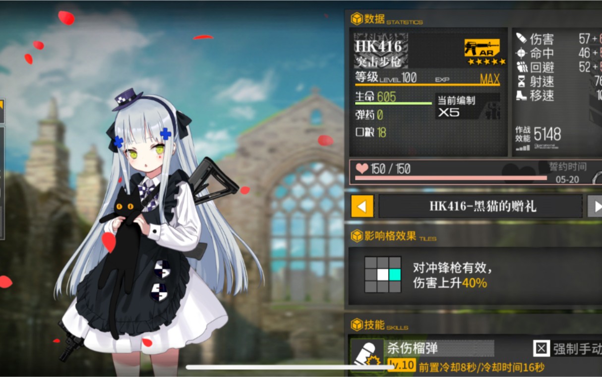 少女前线探索携带物品怎么得