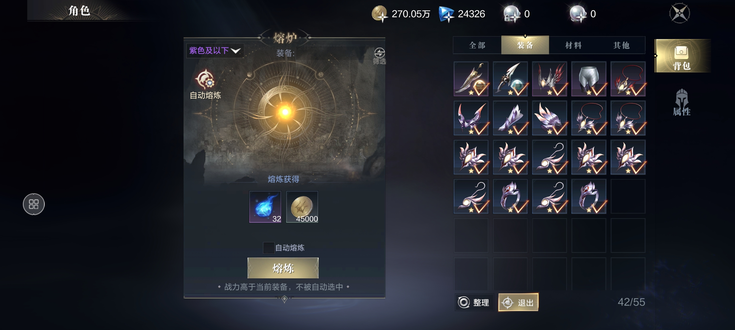 黑暗之潮契约怎么卖装备 什么装备推荐卖