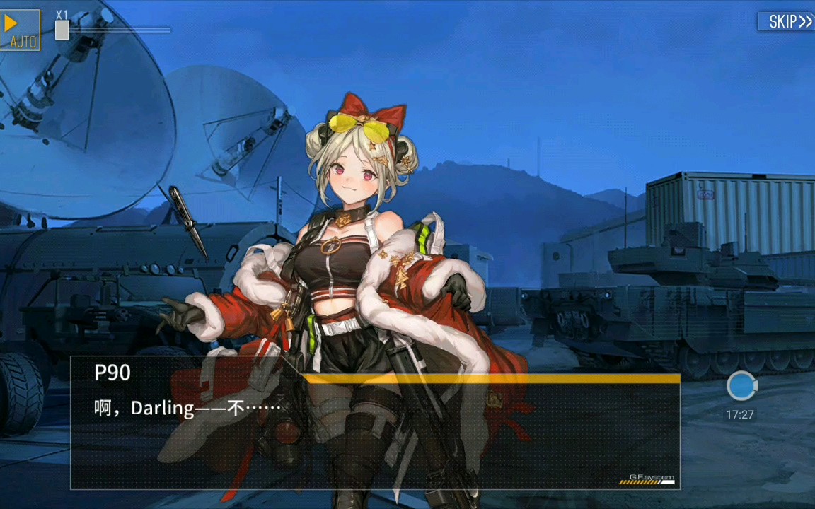 少女前线p90怎么样