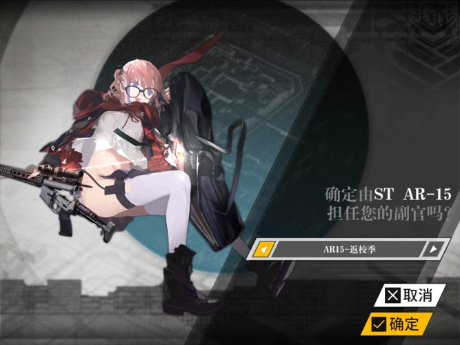 少女前线ar15怎么获得