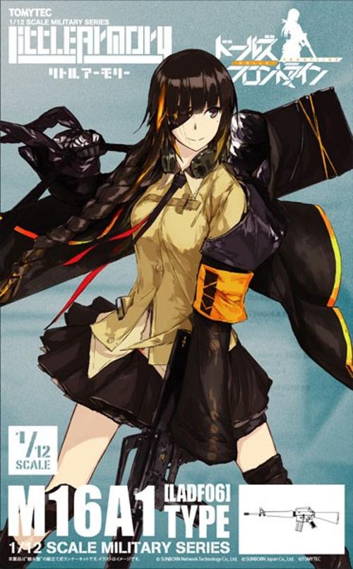 少女前线m16a1装备有哪些