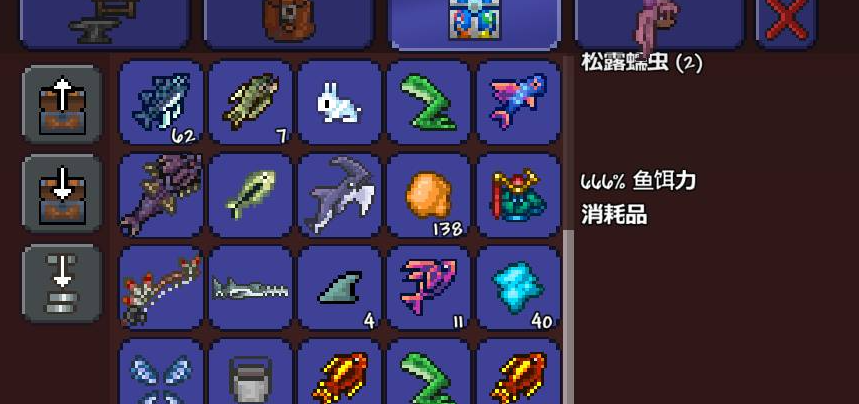 泰拉瑞亚灾厄松露虫怎么合成