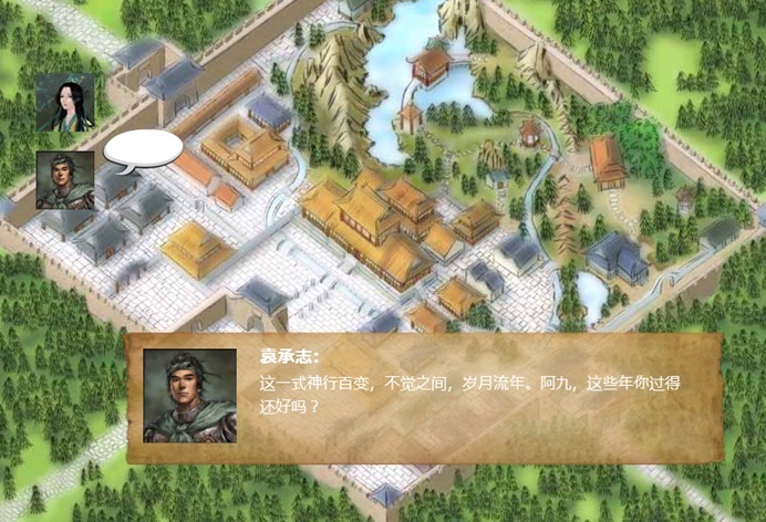 金庸群侠传5孙仲君怎么玩