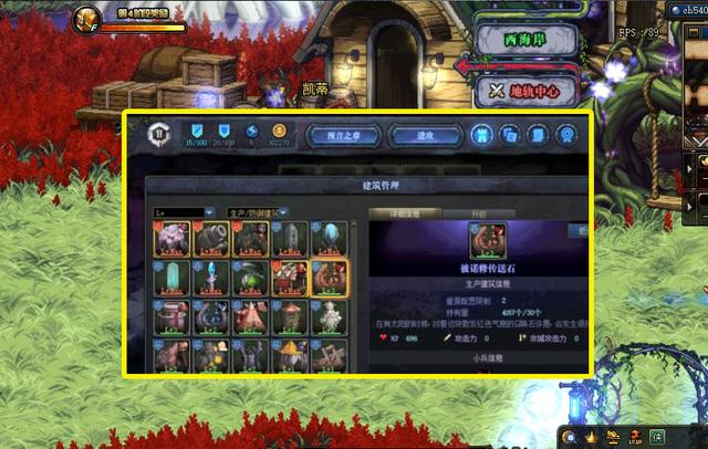 地下城与勇士创世之书4怎么打