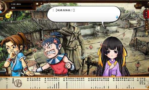 侠客风云传打铁怎么练快
