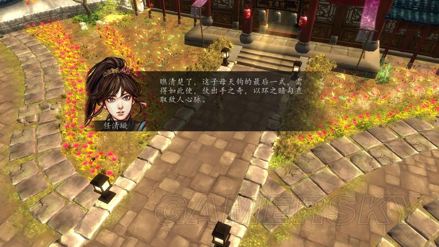 侠客风云传哪些药材可以吃
