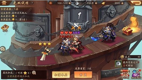 少年三国志2哪个国家厉害 少年三国志2哪个国家厉害
