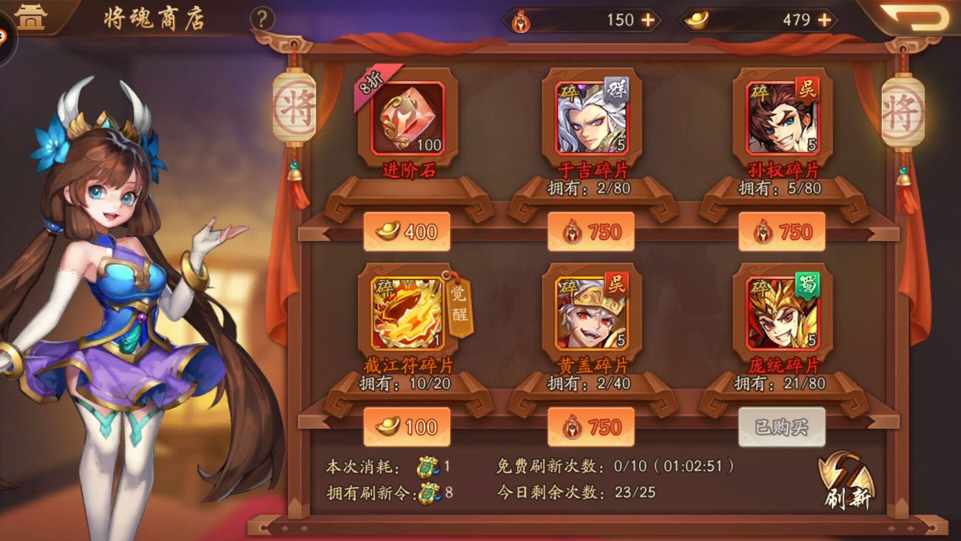 少年三国志2怎么攻城 少年三国志2怎么攻城
