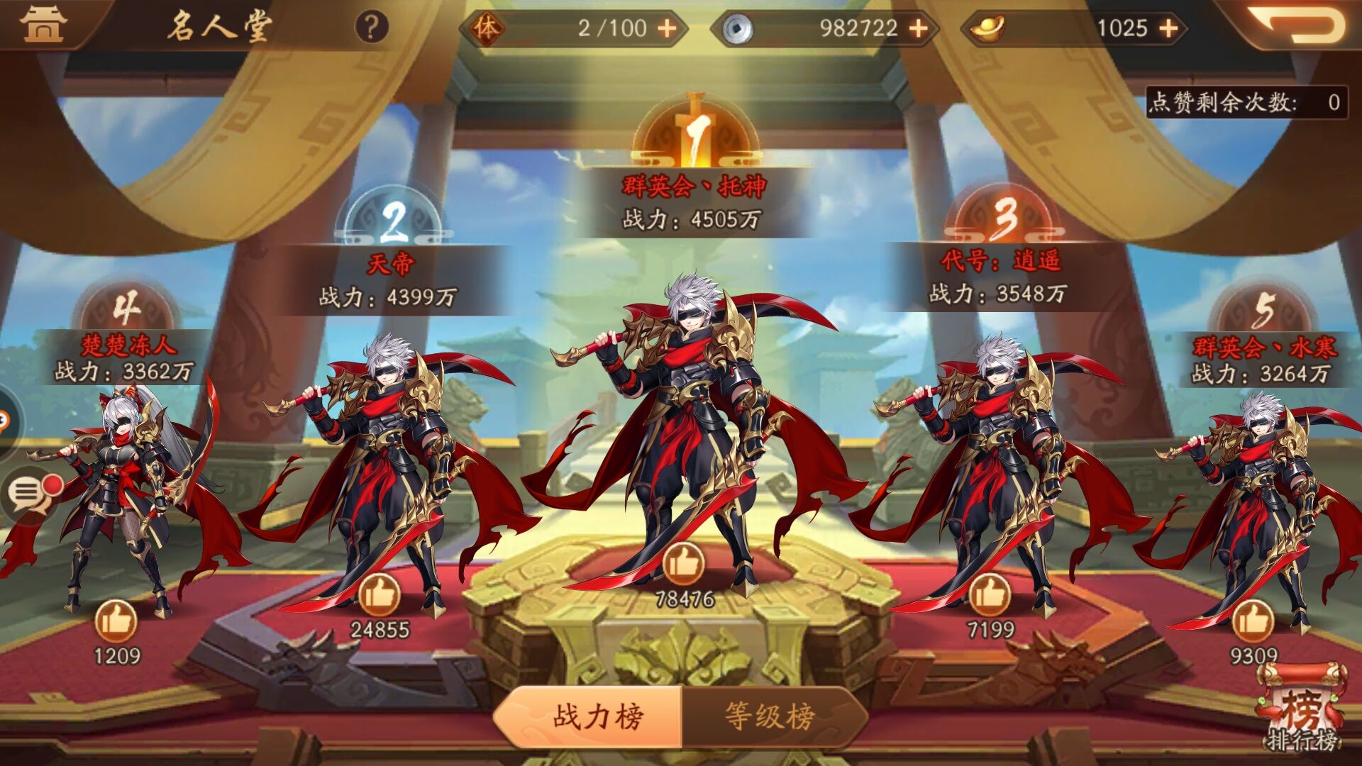 少年三国志2百骑劫营多少战力 少年三国志2百骑劫营多少战力