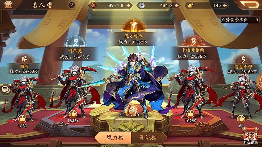 少年三国志2怎么获得稻草