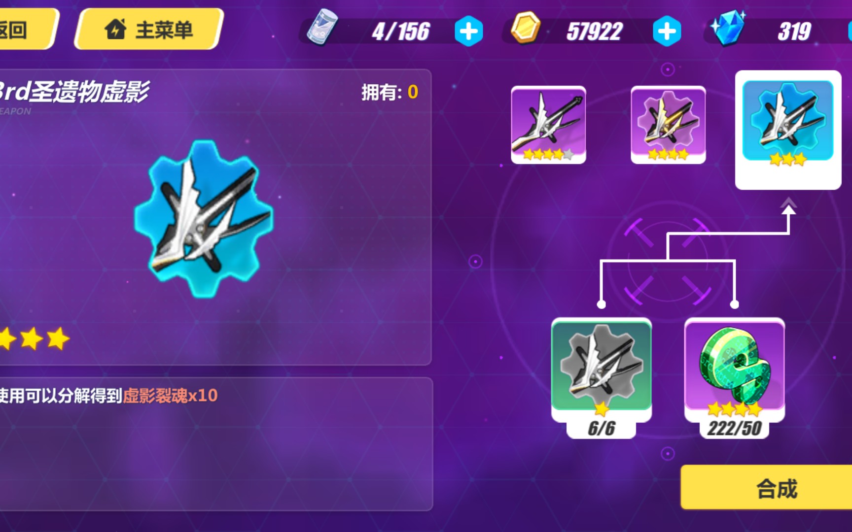 崩坏3时序漩涡磁云剑誓怎么玩
