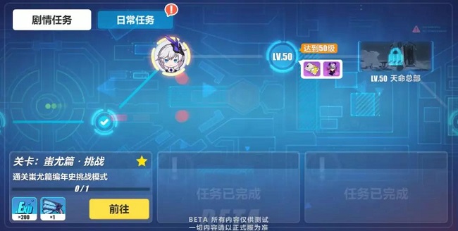 崩坏3时序漩涡磁云剑誓怎么玩