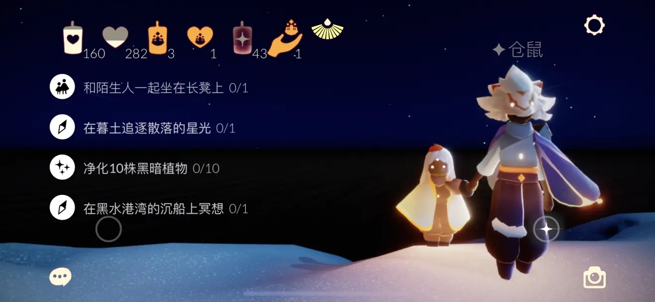 光遇阔裤子多少蜡烛