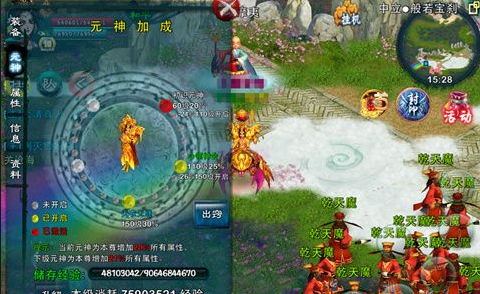 忘仙元神怎么升级