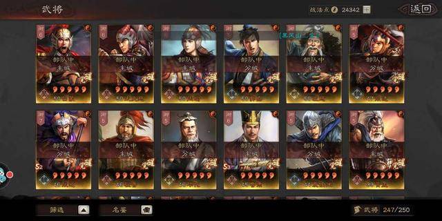 战略版三国志孙权可以带轻勇飞燕吗