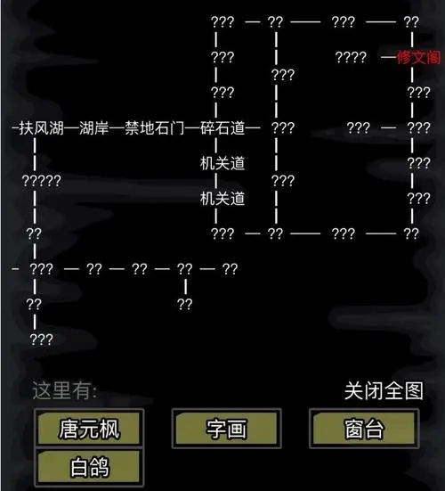 放置江湖传承任务做完后多久传承