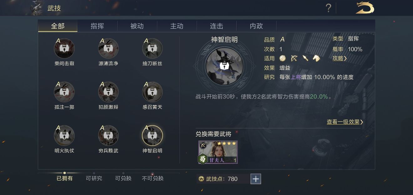 鸿图之下刘虞阵容怎么搭配